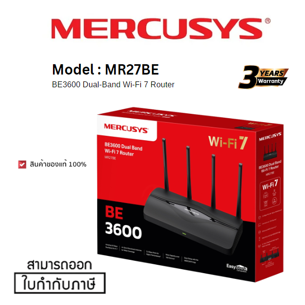 Mercusys เราเตอร์ รุ่น MR27BE BE3600 Dual-Band Wi-Fi 7 Router-3Y