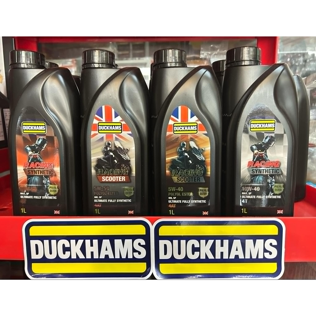 น้ำมันเครื่อง DUCKHAMS 5W40 5W50 สำหรับรถเกียร์&สายพาน ปริมาณ 1 ลิตร น้ำมันเครื่องสังเคราะห์แท้ 100%