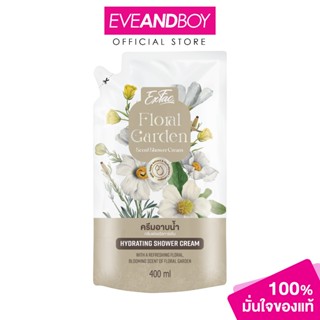 EXFAC - Floral Garden Shower Cream 400 ml. (Refill) (400ml.)…