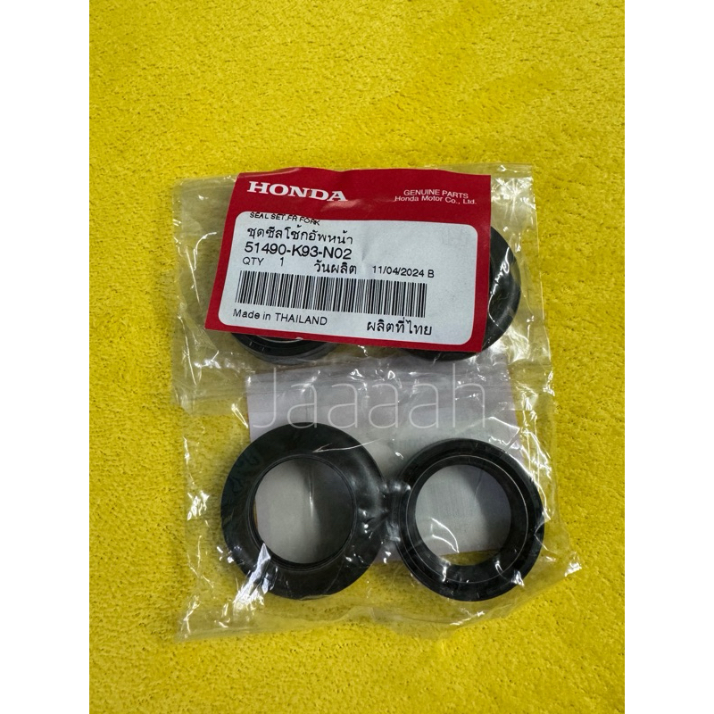 ซีลโช๊ค+ซีลกันฝุ่น เวฟ125 ,โนโว ,แดช แท้ศูนย์ ((51490-K93-N02)