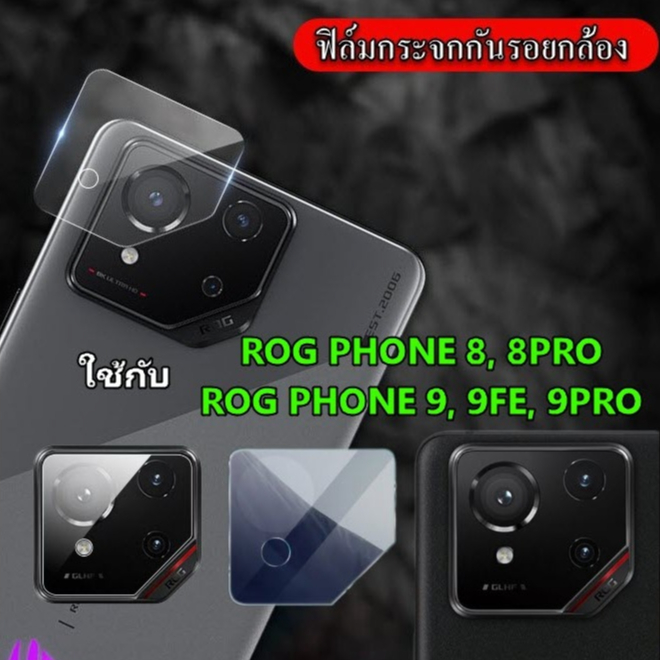 ROG 8 9 PRO ฟิล์มกระจกกันรอยเลนส์กล้องหลัง ROG PHONE 8 9 PRO