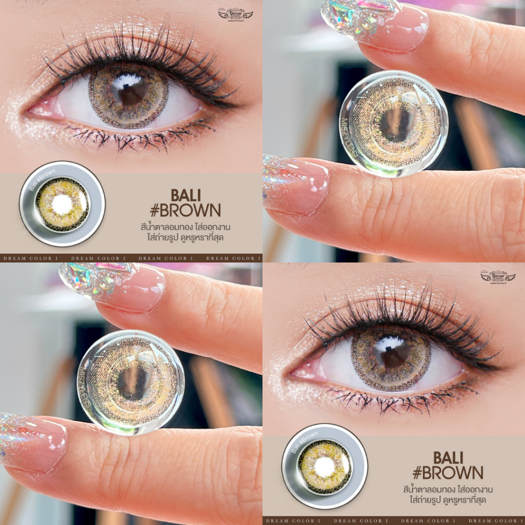 คอนแทคเลนส์ Dreamcolor1 รุ่น Bali  เลนส์รายเดือน ขนาด 14.5 mm กันรังสียูวี มีค่าสายตา (0.00-7.00)