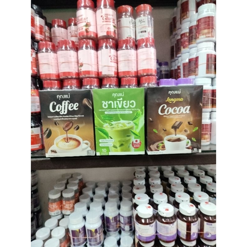 กาแฟคุณแม่ Khun Mae Coffee &Khun Mar Cocoa