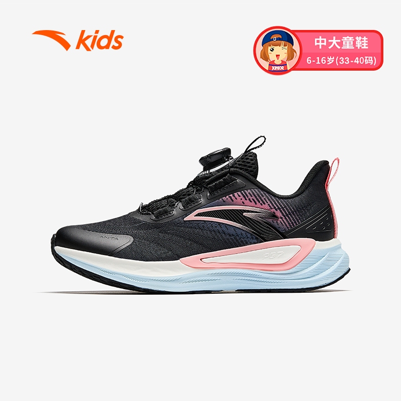 ANTA KIDS Girls Running Shoes  3225A5506 Official store
