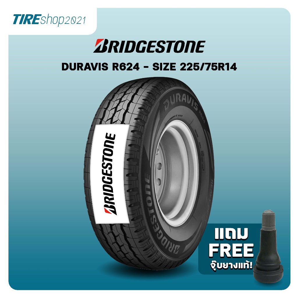 ยางรถกระบะ BRIDGESTONE รุ่นDURAVIS R624 HD ขนาด225/75R14 ยางปี2024 (ราคาต่อเส้น) แถมจุ๊บเติมลมฟรี