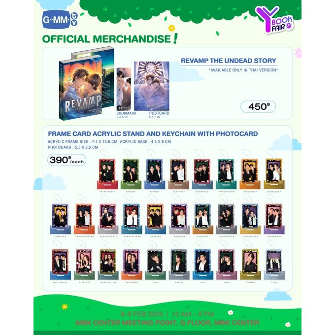 🚚（พร้อมส่ง）GMMTV Official Merchandise ที่ในงาน Y BOOK FAIR 9