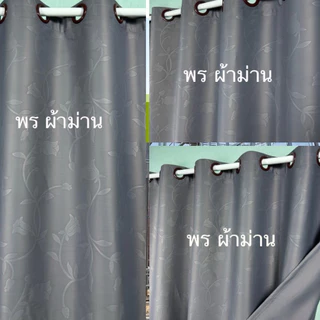 ผ้าม่านประตู ผ้าม่านหน้าต่าง สำเร็จรูปกันแสง75%-85% ปั้มห่วงตาไก่ ลายดอกทิวลิป