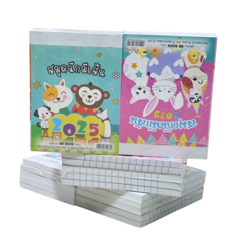 สมุดฉีกเล่มเล็กแบบหนามีเส้นลายการ์ตูน ขนาด 9×13.5 ซม. เนื้อกระดาษ50แกรม(ยกแพ๊ค10เล่ม)(ะร้อมส่ง
