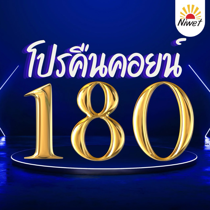 สินค้าคืนคอยน์180c น้ำพริกหนุ่ม มะขามแช่อิ่ม กระท้อนแช่อิ่ม กระเทียมโทนดอง สดๆใหม่ๆ