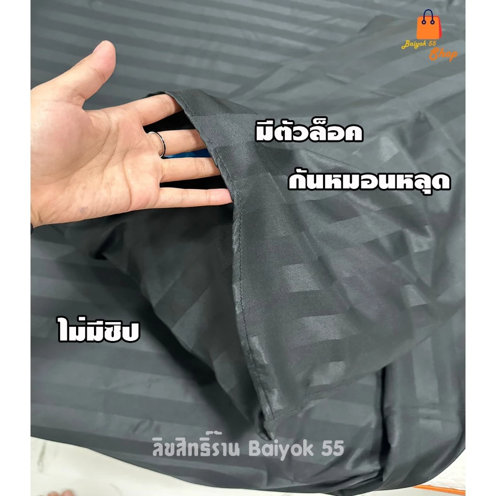 ปลอกหมอนและปลอกหมอนข้าง ผ้าคอตตอน 85% ลายโดเรม่อน thumbnail 4