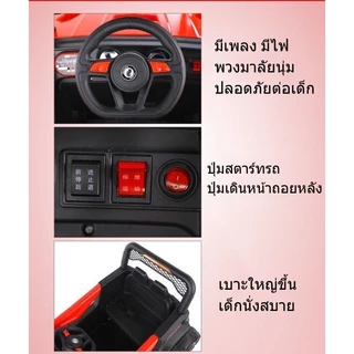 ⭐️Y&YToys Kids⭐CT รถจิ๊บ รถแบตเตอรี่เด็ก รถจีฟ รถจีฟเด็ก 5 มอเตอร์ ทรงJeeb (บังคับผ่านแอพมือถือได้)
