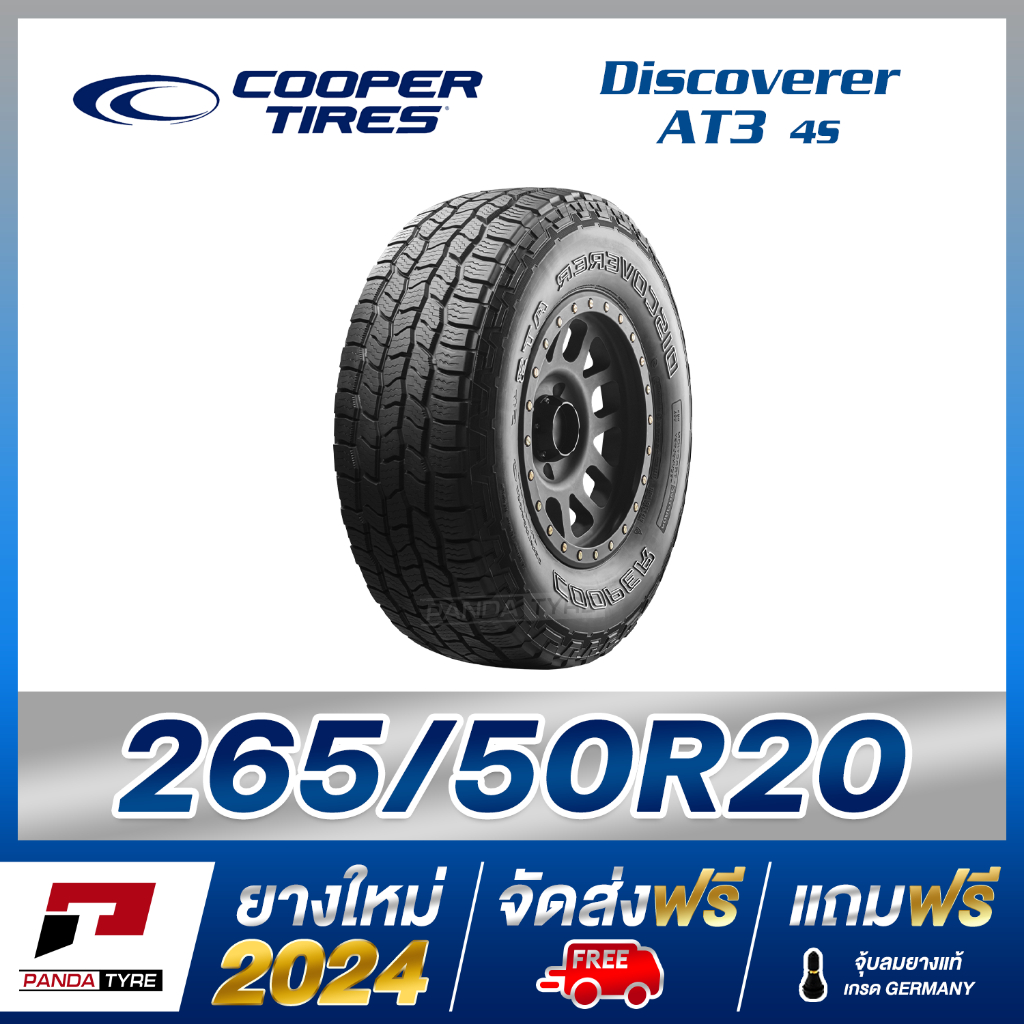 SALE - COOPER 265/50R20 ยางรถยนต์ขอบ17 รุ่น DISCOV AT3 4S - 1 เส้น (ยางใหม่ผลิตปี 2024)