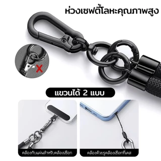 ELELAB สายสะพายโทรศัพท์ สายคล้องคอ เคสสายสะพาย เกรดพรีเมี่ยม แฟชั่นสําหรับผู้ชาย และผู้หญิง