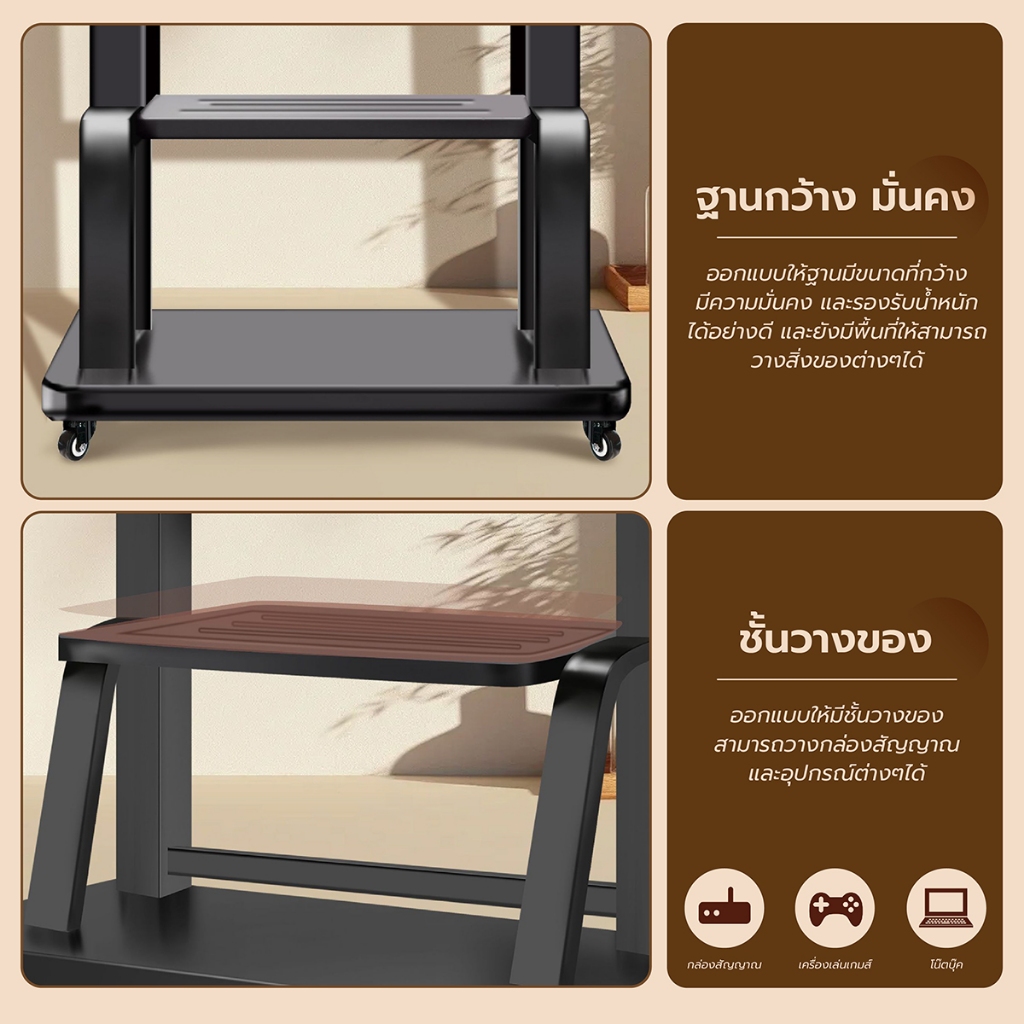 TV Stand ขาตั้งทีวี 60-100 นิ้ว ขาแขวนทีวี มีล้อ เคลื่อนที่ได้ พร้อมชั้นวาง แข็งแรง รุ่น KM-1800 ราคา ถูกที่สุด ดีลบีเคเค แกลเลอรีภาพที่ 6