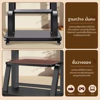 TV Stand ขาตั้งทีวี 60-100 นิ้ว ขาแขวนทีวี มีล้อ เคลื่อนที่ได้ พร้อมชั้นวาง แข็งแรง รุ่น KM-1800