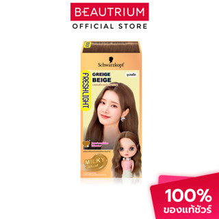 SCHWARZKOPF freshlight Cream Greige Beige ครีมเปลี่ยนสีผม 23…