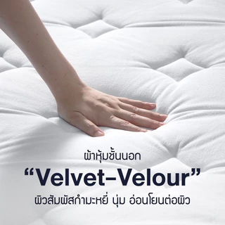 LOTUS รุ่น Pace นวัตกรรมที่นอนแบบไร้ขอบ ระบบพ็อกเก็ตสปริงอัจฉริยะ ลิขสิทธิ์เฉพาะจากUSA สัมผัสแน่นแต่นุ่มสบ