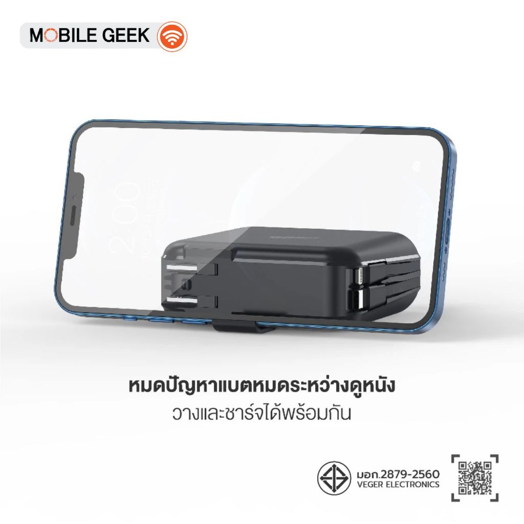MOFIT รุ่น M15 Powerbank 15000mAh พาวเวอร์แบงค์ชาร์จเร็ว Fast Charge PD20W จอ LED พกพาสะดวก - รูปที่ 4