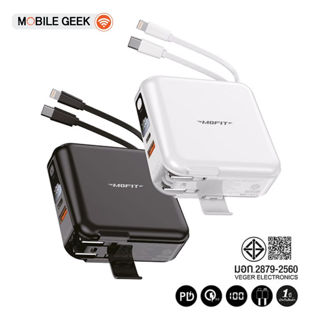 MOFIT รุ่น M15 Powerbank 15000mAh พาวเวอร์แบงค์ชาร์จเร็ว Fast Charge PD20W จอ LED พกพาสะดวก - รูปที่ 2