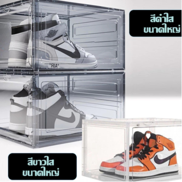 กล่องใส่รองเท้าพลาสติกแข็งสีดำ วัสดุแบบอะคริลิคใส tower shoe box ออกแบบฝาหน้าแม่เหล็ก เก็บวางรองเท้า