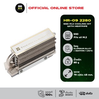 Thermalright HR-09 2280 SSD M.2 COOLING KIT With Heatpipe ปร…