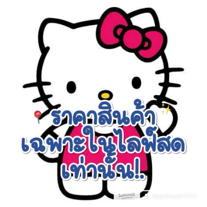 เสื้อยืดกางเกงงานนำเข้ามือ1มือ2