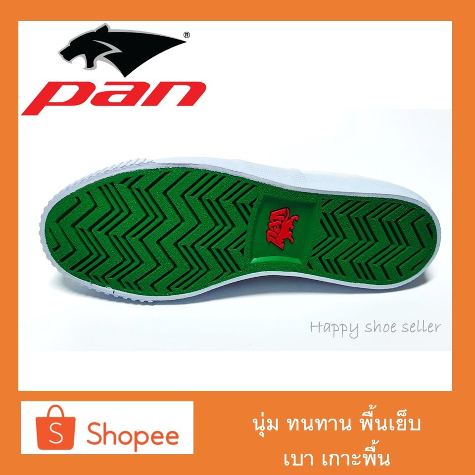 รองเท้าผ้าใบนักเรียน สินค้าพร้อมส่ง PAN รหัส A-PF4153 ลิขสิทธิ์แท้ 100% จาก PAN THAILAND
