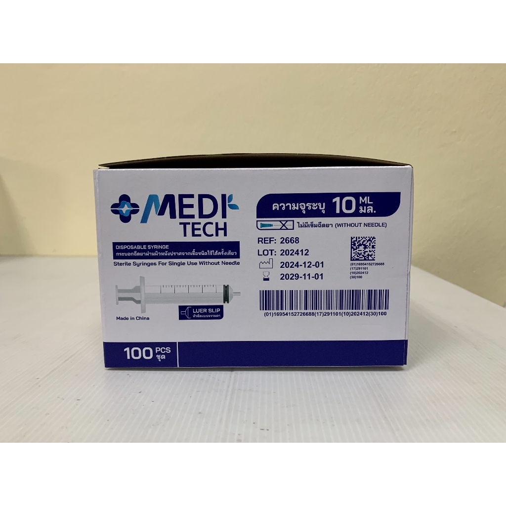 MeDiTech Syringe ขนาด 1,3,5,10,20 KDL (100Pcs/Box)
