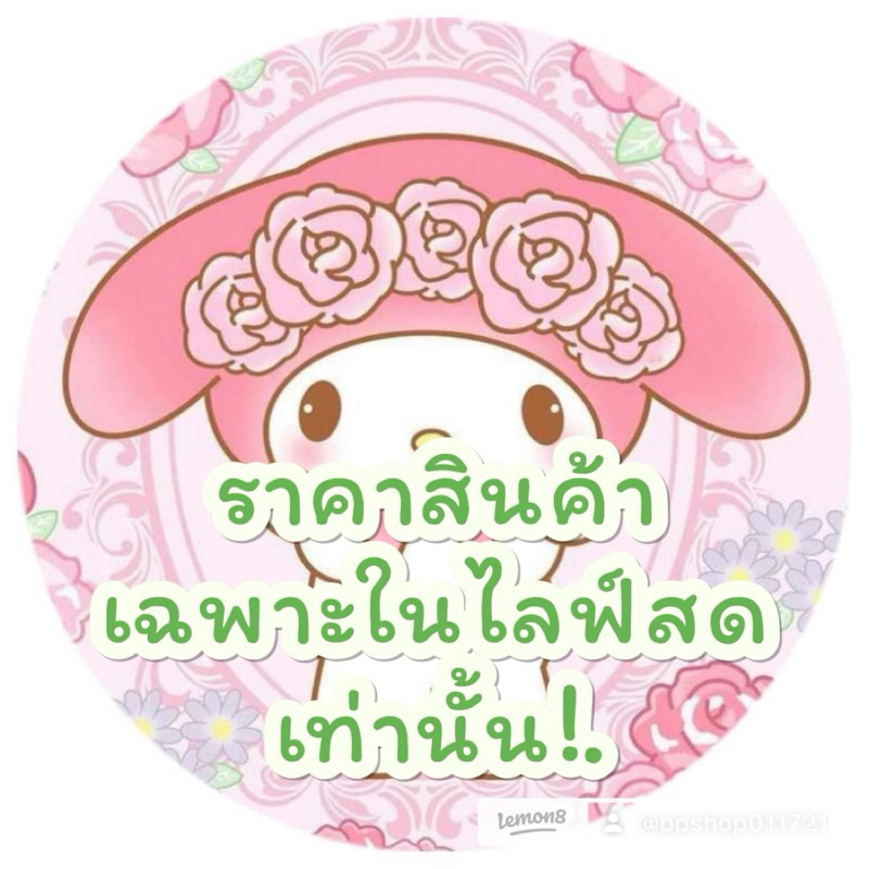 เสื้อยืดกางเกงงานนำเข้ามือ1มือ2
