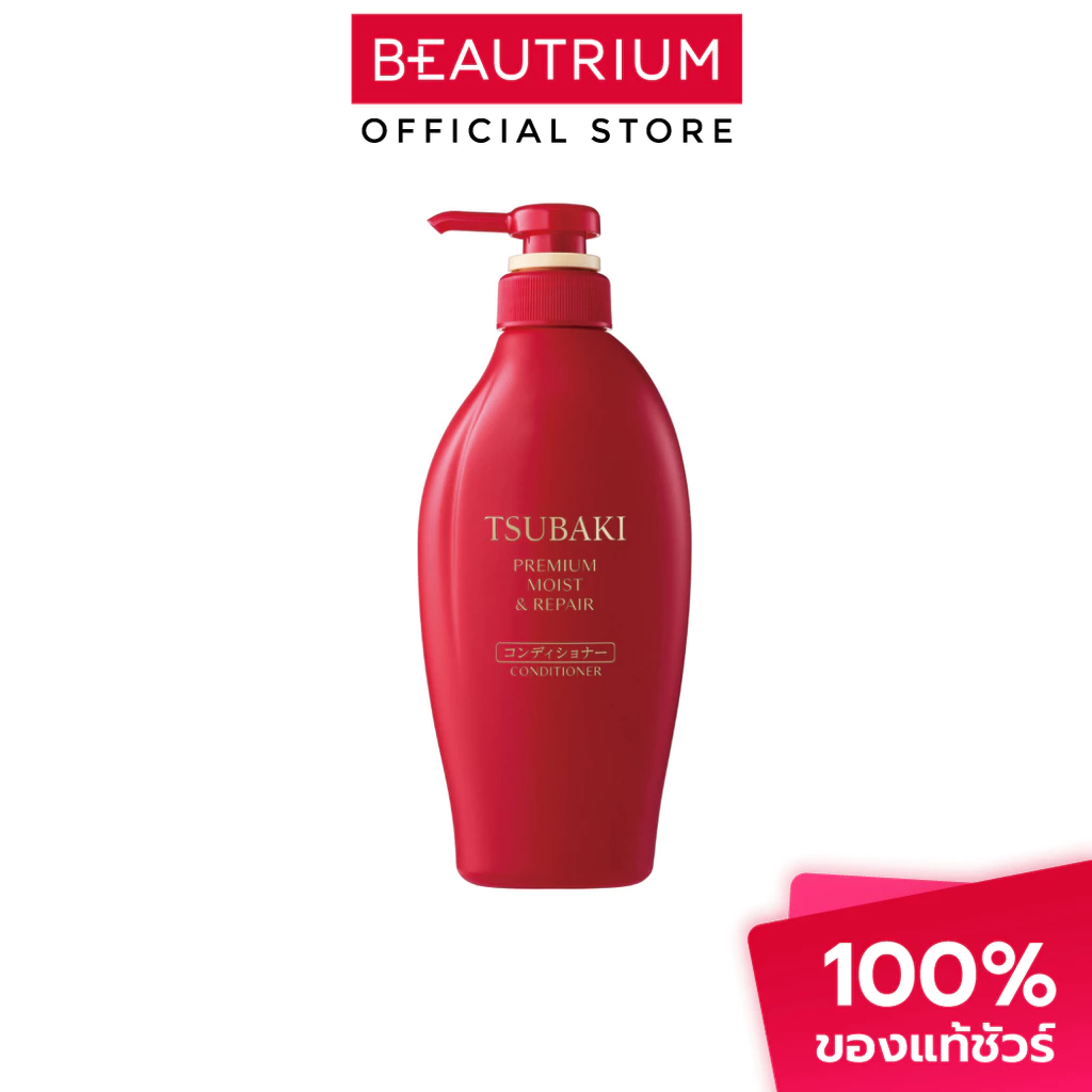 TSUBAKI Premium Moist&Repair Conditioner ครีมนวดผม 450ml