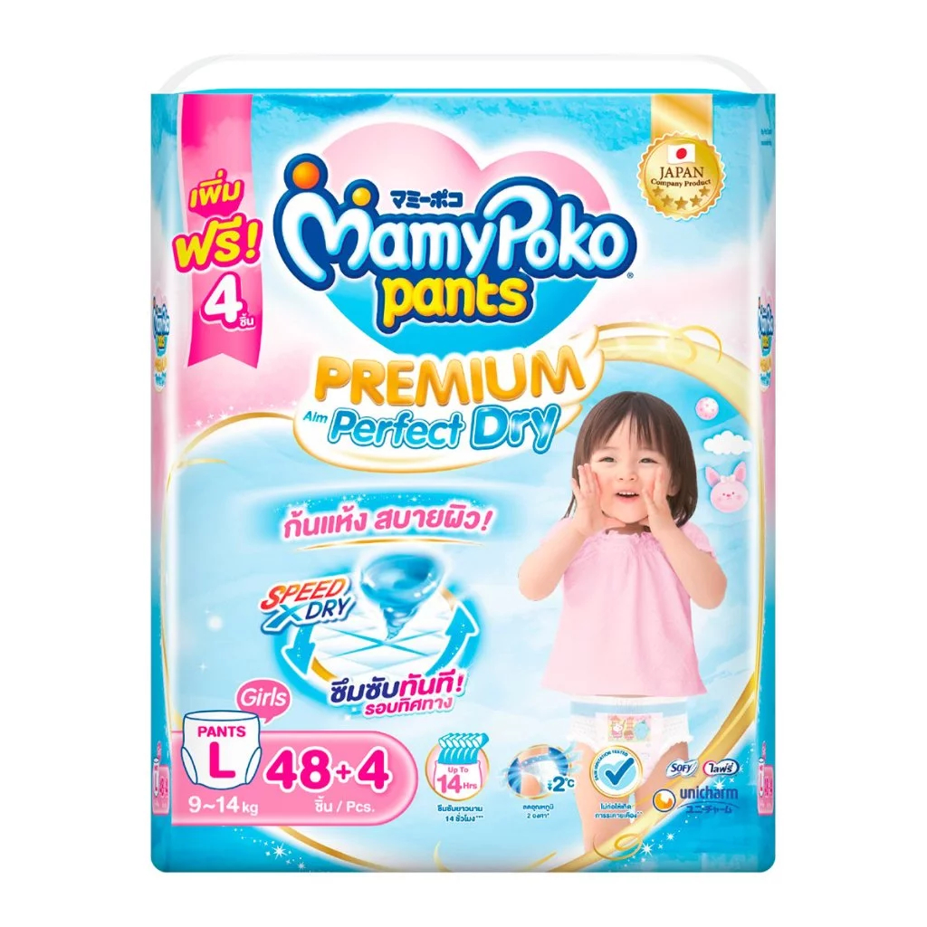 Mamypoko Pants ผ้าอ้อมเด็ก มามี่โพโค แพ้นส์ เอ็กซ์ตร้า รูปที่ 4