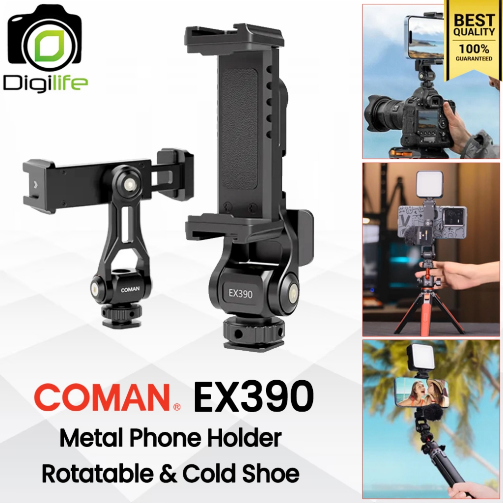 Coman EX390 Metal Phone Holder ตัวจับมือถือแบบโลหะ / Digilife Thailand