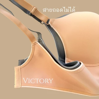เสื้อในไซร้ใหญ่ sister hood 2530 มีโครง สำหรับสาวอกใหญ่ บราสาวอวบอ้วน เก็บเนื้อ 44-52