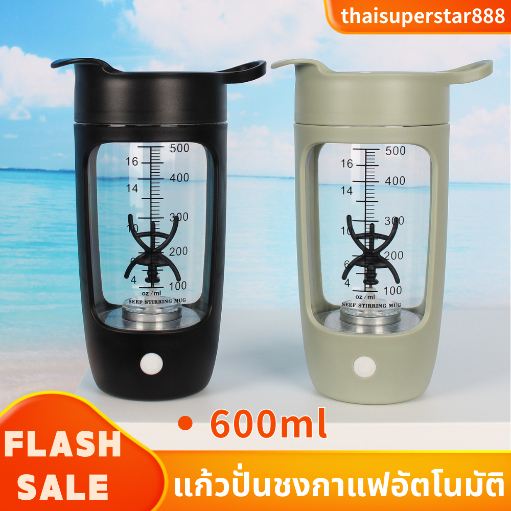 แก้วปั่นอัตโนมัติ ชงกาแฟ  ถ้วยสําหรับโปรตีน  แก้วชงโปรตีนผสมความจุ 600 ml