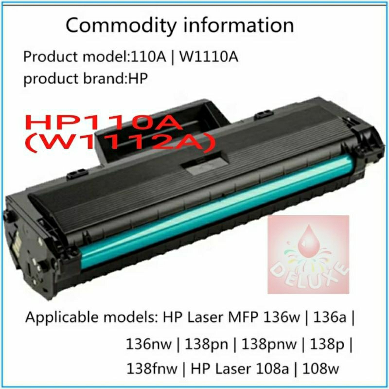 HP 110A (W1112A) หมึกพิมพ์ W111HP 110A Toner Cartridge compatible เครื่องปริ้น laser 100 MFP 130
