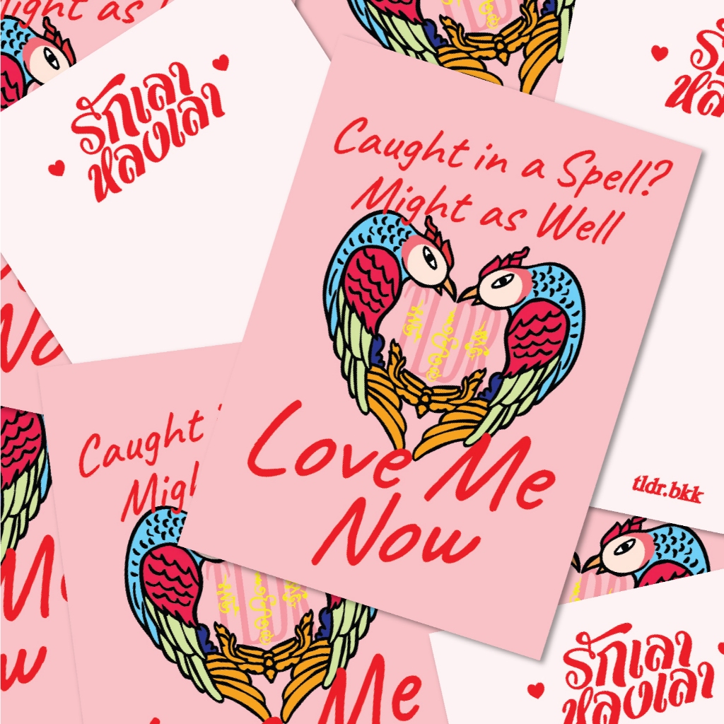 [Valentine] Festival Postcard - โปสการ์ดตามเทศกาล