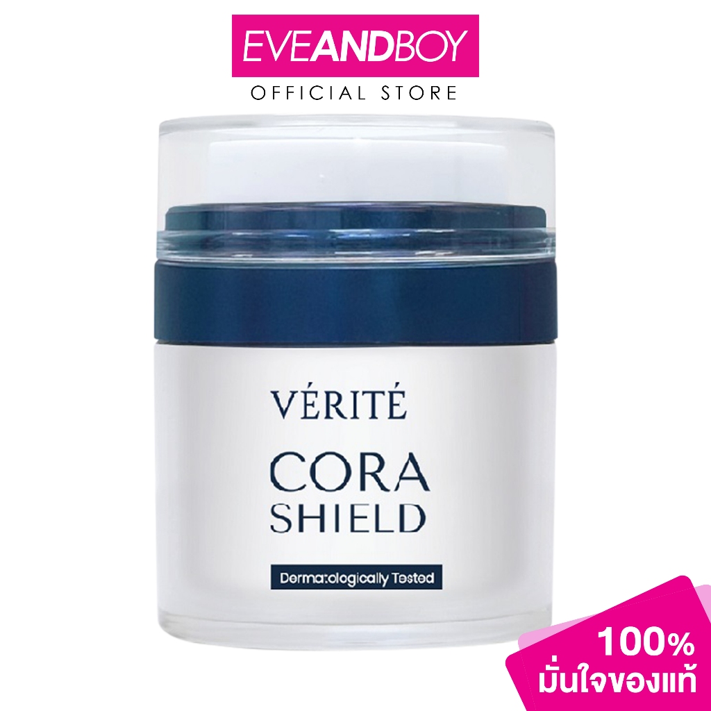 VERITE - CORA SHIELD (30g.) เวอริเต้ คอร่า ชิลด์