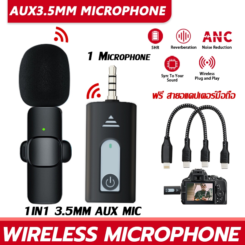 Wireless Microphone 3.5mm ไมค์ไร้สาย ไมโครโฟนไร้สาย สมาร์ทโฟนลำโพง ไมค์ไลฟ์สด-สำหรับโทรศัพท์มือถือ กล้อง ลำโพง
