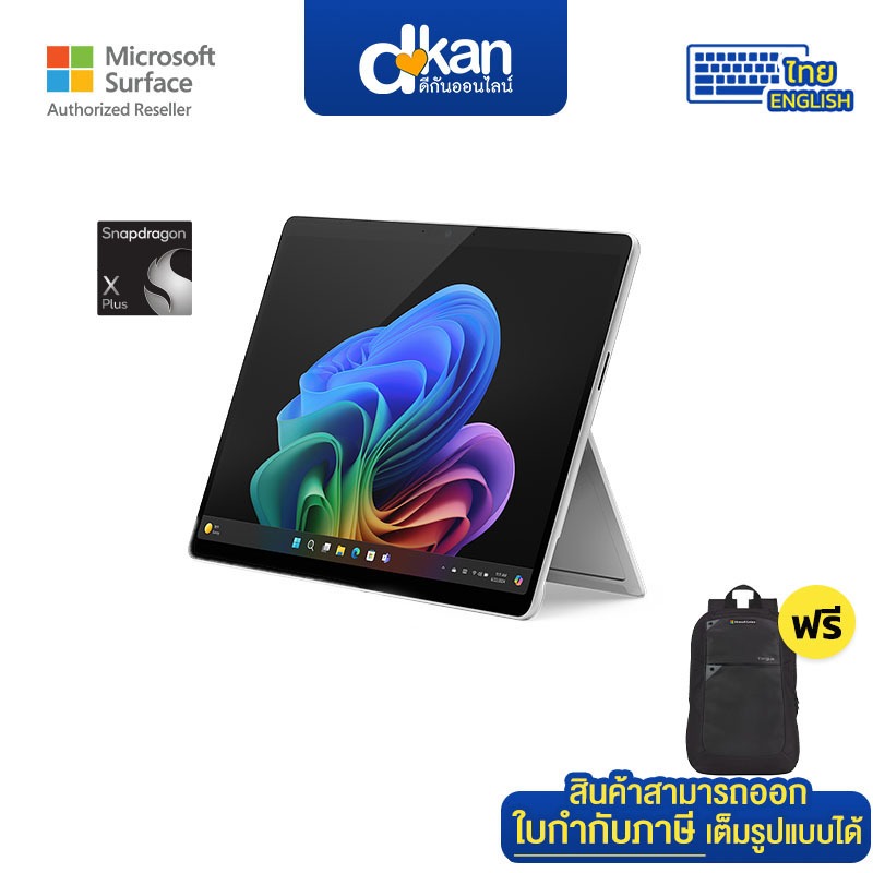 [ZHX-00017] Surface Pro 11/Snapdragon® X Plus/16GB/256GB /Platinum/Windows 11Home