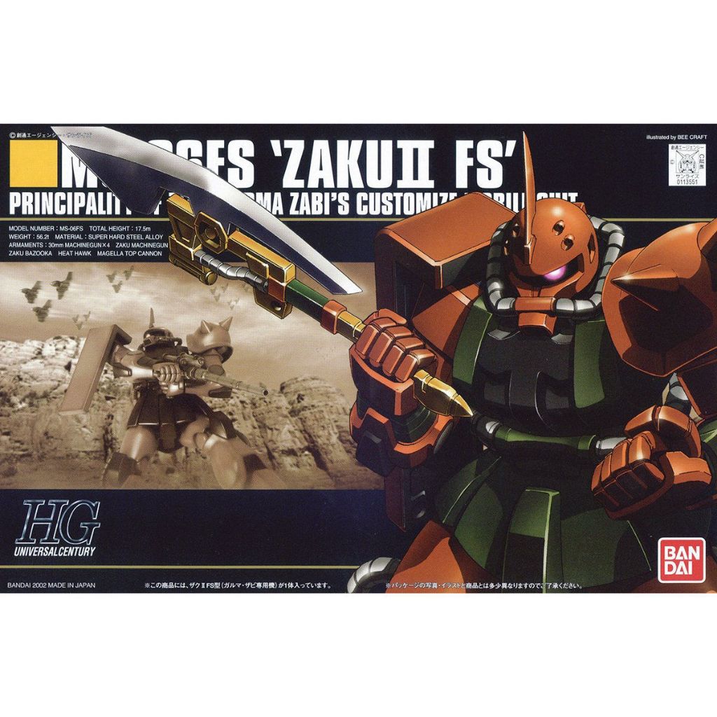BANDAI HGUC 1/144 Garma's Zaku II FS [D-TOYS GUNDAM] กันดั้ม กันพลา โมเดล แอคชั่นฟิกเกอร์