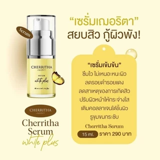ครีมโสมเฌอริตา แพคเกจใหม่ Cherritha Night Cream ครีมโสมขมิ้นดำ ขนาด 10 กรัม