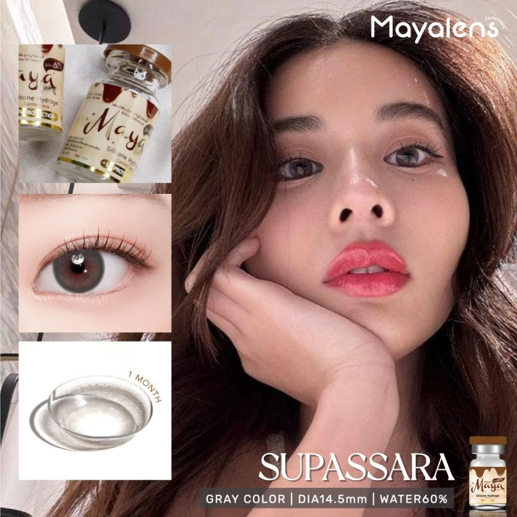 Premium Hydrogel คอนแทคเลนส์[กลาง] Supassara Brown / Gray (Mayalens) ☁️ อมน้ำ 60% มี อย.ไทย