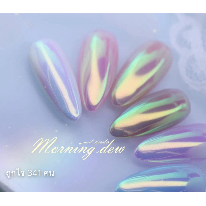 ผงขัดเกาหลีสีซันกรีนนนนสวยจัดบอกเรย