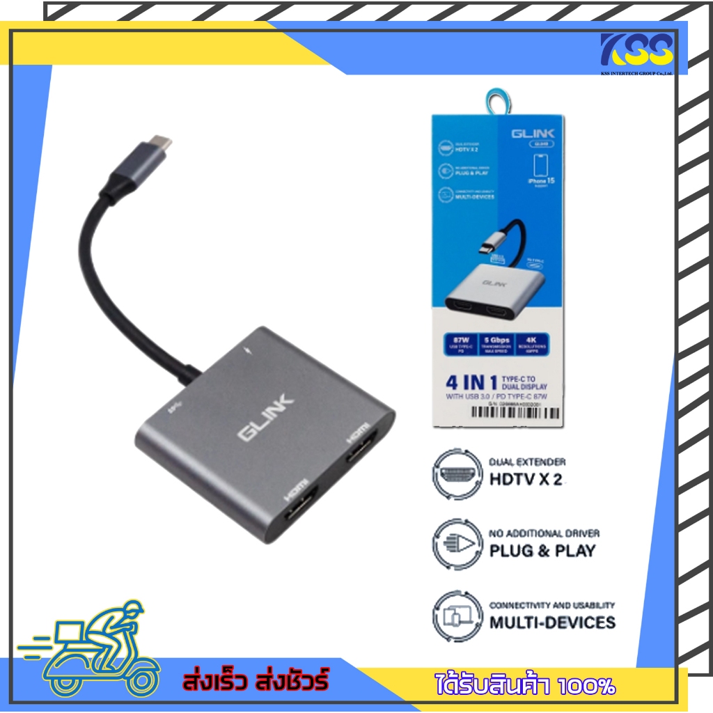 อุปกรณ์แปลงสัญญาณภาพ Glink Usb Type-C To Dual Hdmi Port / PD 87W / Usb 3.0 รุ่น GL049 เปิดบิล Vat ได