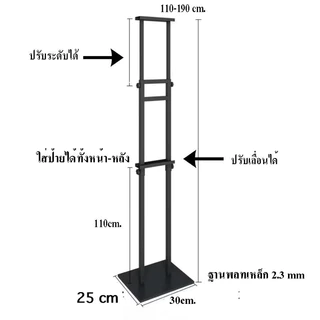 ขาตั้งป้ายโฆษณาขาตั้งฟิวเจอร์บอร์ดขาตั้งวาดรูปขาตั้งรูปภาพ