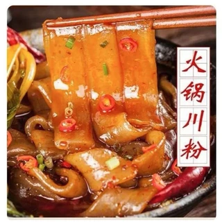เส้นมันเทศ [ยกลัง 50ห่อ] 火锅川粉 เส้นหนึบสุกี้จีน เส้นหนึบหนาหนุ่ม เส้นใหญ่ใส่หม้อไฟ เส้นก๋วยเตี๋ยวจีนเส้นมัน