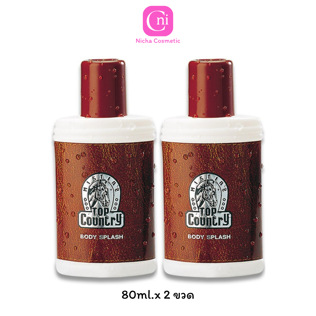 (2ขวด) มิสทิน ท็อปคันทรี่ บอดี้สแปลช โคโลญจน์ น้ำหอม หัวม้า Mistine Top Country Body Splash 80 ml.