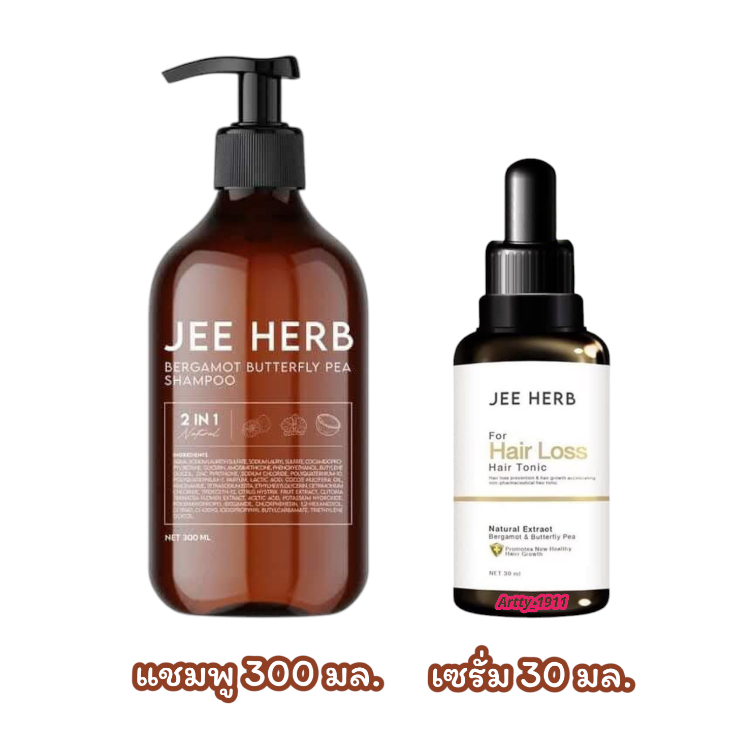 จีเฮิร์บ JEE HERB แชมพู และ เซรั่มบำรุงเส้นผม (แชมพู 300 มล./เซรั่ม 30 มล.)