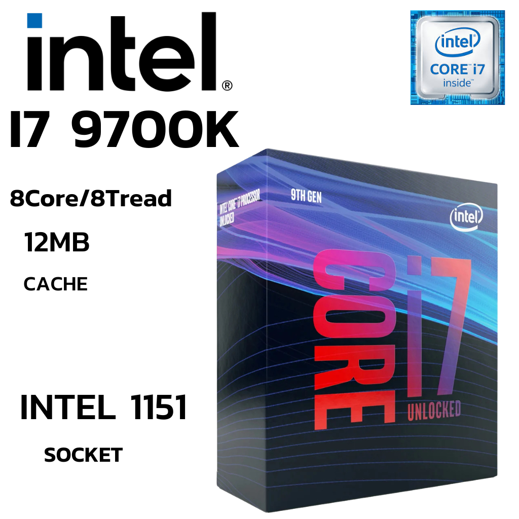 CPU (ซีพียู) 1151 INTEL CORE I7-9700K 8Core 8Tread BestClock 3.6 GHz Turbo 4.9Ghz (WITHOUT CPU COOLE