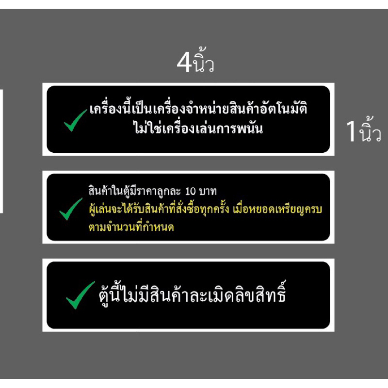 สติ๊กเกอร์ติดตู้ไข่หมุนหรือชากาปองจ้าาา - รูปที่ 3